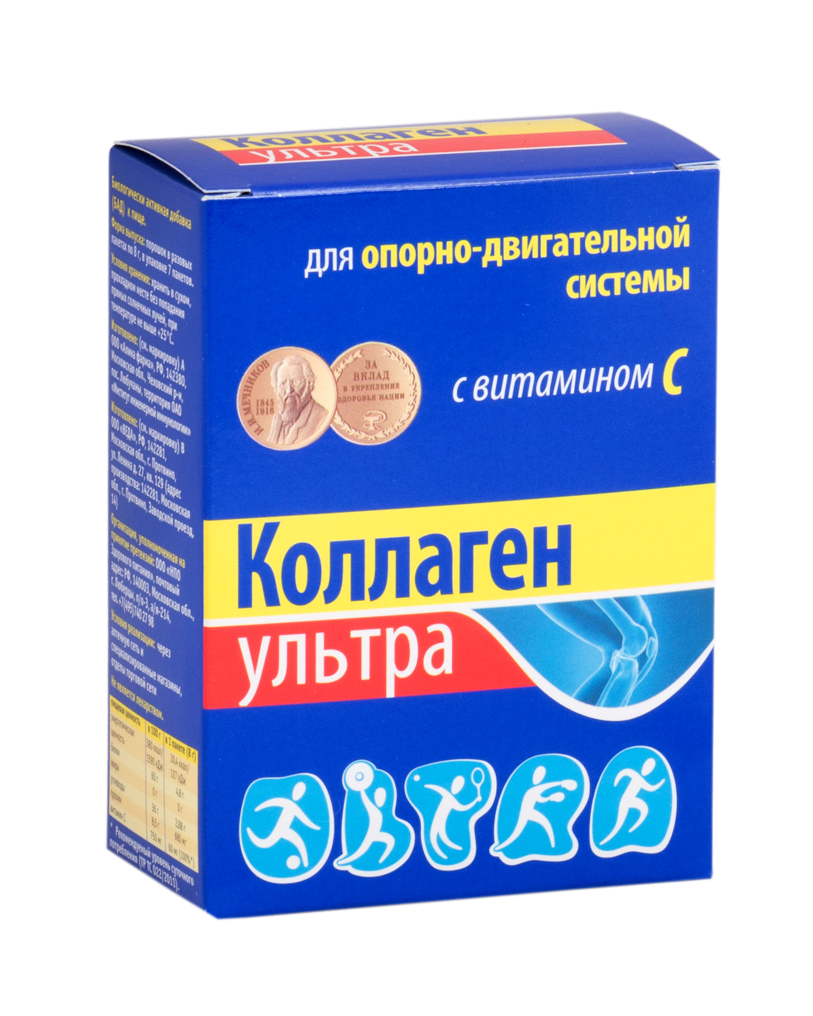 Где Купить Коллаген Для Суставов