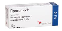Протопик мазь для наружного применения 0,1% 10г, миниатюра фото №3