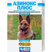 Азинокс Плюс таблетки для собак 6шт