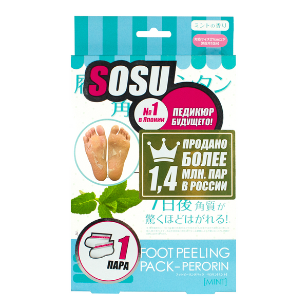 Носочки Sosu (Сосу) для педикюра Мята 1 пара Sosu Company Limited 1091471 Носочки Sosu (Сосу) для педикюра Мята 1 пара - фото 1