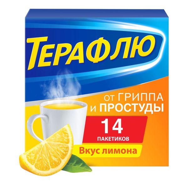 ТераФлю порошок д/приг. р-ра д/вн. прим. со вкусом лимона 14шт