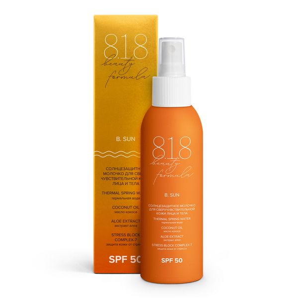Молочко солнцезащитное для сверхчувствительной кожи лица и тела SPF50 8.1.8 Beauty formula фл. 150мл
