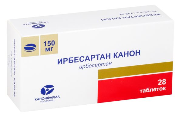 Ирбесартан Канон таблетки 150мг 28шт