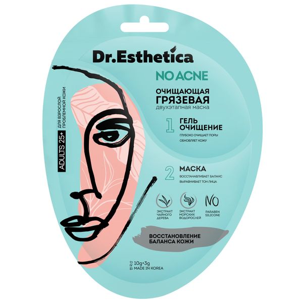 Маска для проблемной жирной кожи лица очищающая 25+ 2-х этапная (гель+маска грязевая) Dr.Esthetica No Acne саше эссенция для лица против прыщей winona anti acne essence 12 г