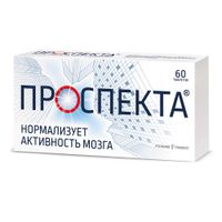 Проспекта таблетки для рассасывания 60шт, миниатюра фото №2
