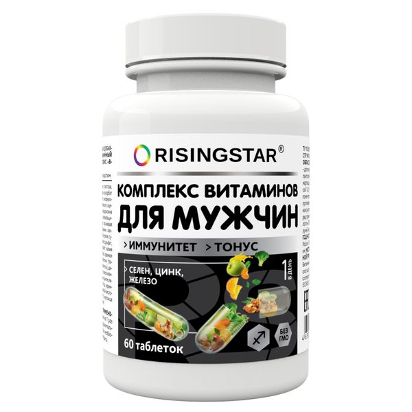 Поливитаминный минеральный комплекс для мужчин Risingstar таблетки 1г 60шт поливитаминный минеральный комплекс risingstar в мин для женщин 1000 мг 60 шт