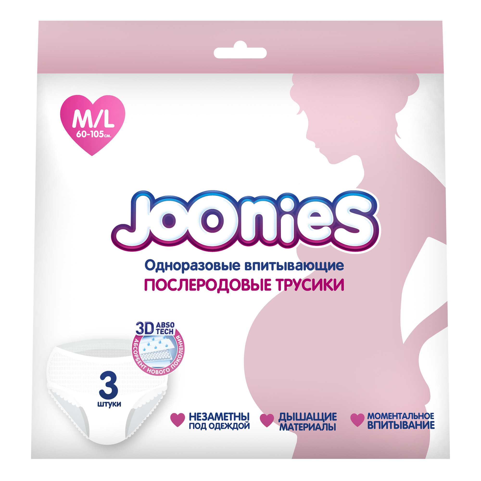 Прокладки женские joonies. Joonies прокладки.