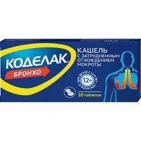 Коделак Бронхо таблетки 10шт, миниатюра фото №5