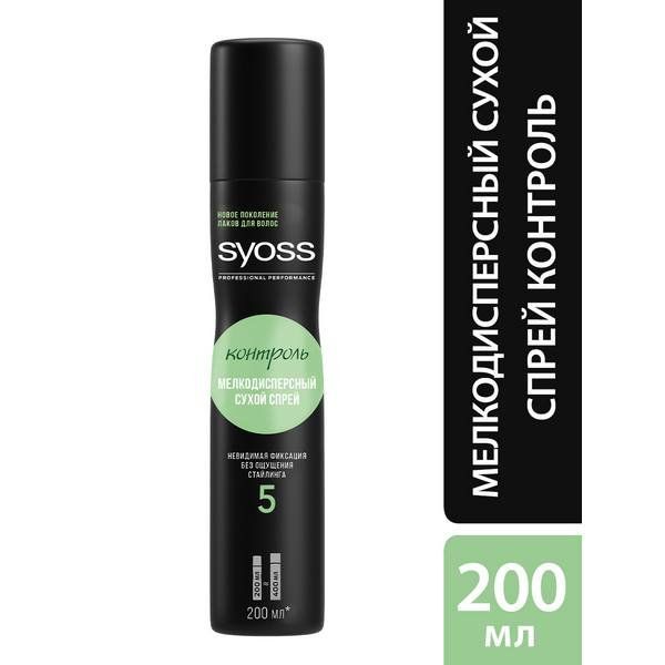 Спрей для волос мелкодисперсный сухой Контроль Syoss/Сьосс 200мл
