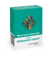 Микстура взрослая Бабушкин сироп 1,7 г 10 шт., миниатюра