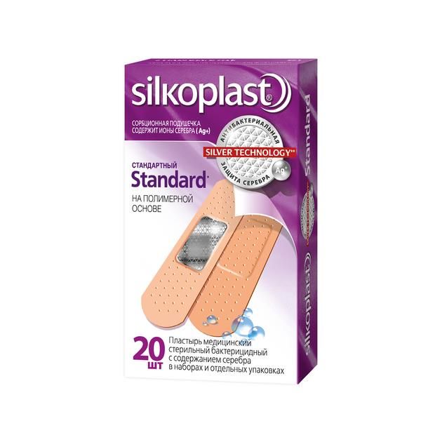 Пластырь влагостойкий с серебряной подушечкой Standard Silkopast/Силкопласт 20шт пластырь силкопласт стандарт влагостойкий 20