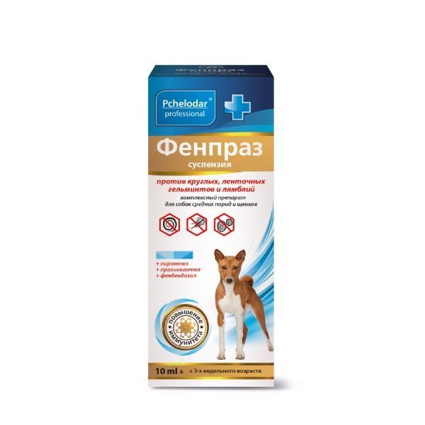 Фенпраз суспензия для средних пород собак 10мл фенпраз форте таблетки для собак средних пород и щенков 6шт