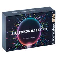 Андрокомплекс СВ Complex SW капсулы 650мг 60шт, миниатюра фото №9