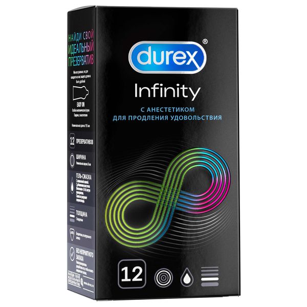 Презервативы Durex (Дюрекс) с анестетиком Infinity гладкие, вариант 2, 12 шт.