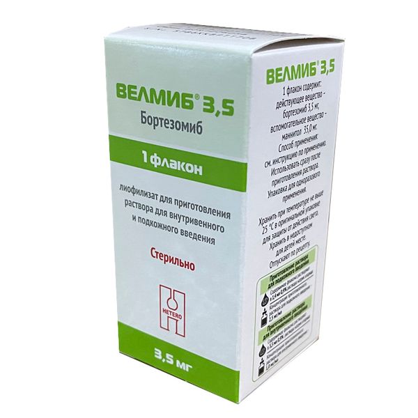 Велмиб 3,5 лиофилизат для приг. раствора для в/в и п/к введ. 3,5мг фото №3