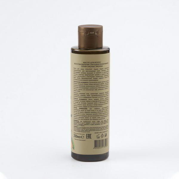 Масло для волос глубокое восстановление секущихся кончиков Organic Argana, Ecolatier Green 200мл джонсон беби масло 200мл