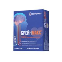 Брейнмакс раствор для внутривенного и внутримышечного введения 100мг/мл+100мг/мл 5мл 10шт, миниатюра