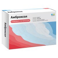 Амброксол раствор для приема внутрь и ингаляций 7,5мг/мл 4мл 10шт+Растворитель тюб.-кап. 4мл 10шт, миниатюра фото №12