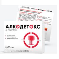 Алкодетокс Квадрат-С таблетки 50шт, миниатюра фото №2