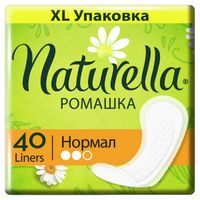 Ежедневные гигиенические прокладки Naturella/Натурелла Нормал Ромашка 40 шт.