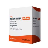 Кьюлипта таблетки 60мг 28шт, миниатюра фото №2