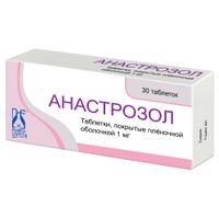 Анастрозол таблетки п/о плен. 1мг 30шт