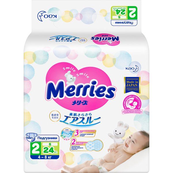 Подгузники Merries/Меррис р.S 4-8кг 24шт, KAO Corporation, Япония  - купить