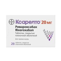Ксарелто таблетки п/о плен. 20мг 28шт