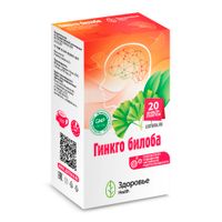 Гинкго Билоба Health Здоровье фильтр-пакеты 2г 20шт