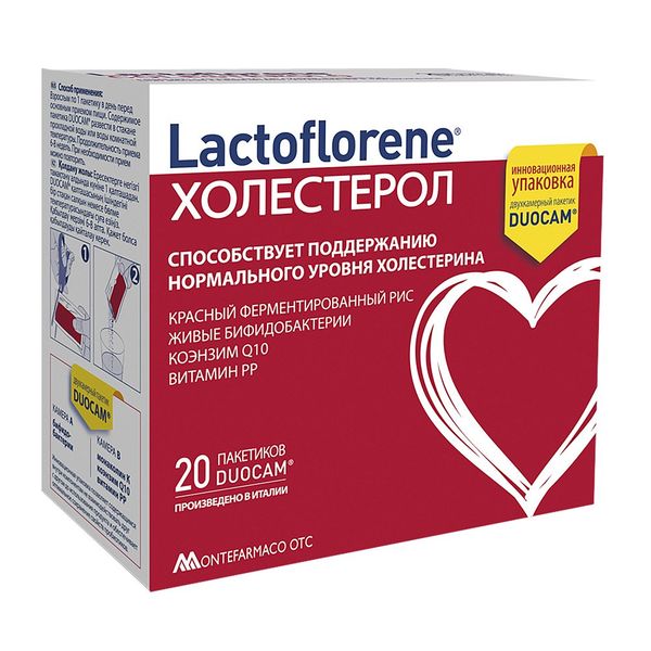 Лактофлорене Холестерол порошок пак. 3,6 г 20 шт.
