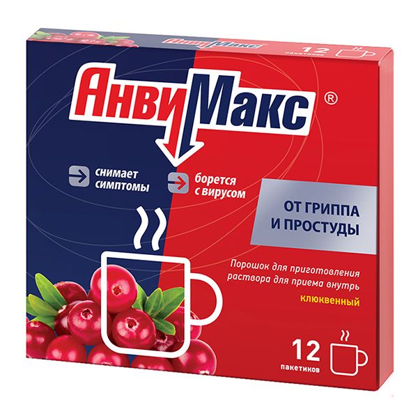 АнвиМакс вкус клюквы порошок для приг. раствора для приема внутрь саше 5г 12шт фото №2