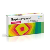 Парацетамол таблетки 500мг 20шт, миниатюра фото №13