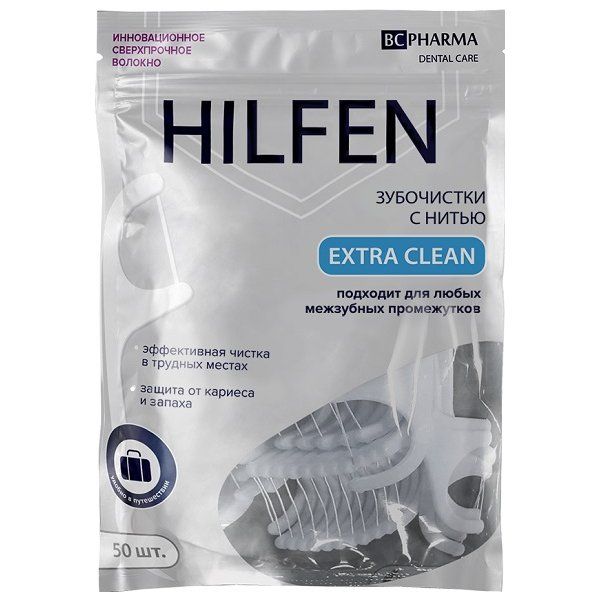 Зубочистки с нитью одноразовые Hilfen/Хилфен 50шт зубочистки с нитью beiber в боксе 55 шт