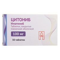Цитониб Онко таблетки п/о плен. 100мг 30шт, миниатюра