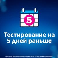 Тест для определения беременности цифровой с индикатором срока беременности Digital ClearBlue/КлиаБлу миниатюра фото №7