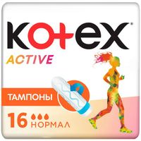 Тампоны Kotex/Котекс Active Normal 16 шт.