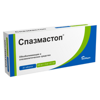 Спазмастоп таблетки 500мг+5мг+0,1мг 20шт, миниатюра
