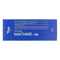 Магний+В6 ФармГрупп раствор для приема внутрь 250мл миниатюра фото №6
