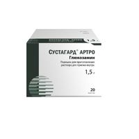 Сустагард Артро порошок для приг. раствора для приема внутрь 1,5г пак. 3,95г 20шт, миниатюра фото №3