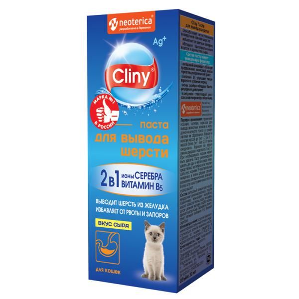 Паста для вывода шерсти для кошек вкус сыр Cliny 30мл витаминизированная паста для кошек unitabs immunocat с таурином 120 мл