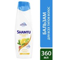 Бальзам для волос питание и сила с экстрактами фруктов Shamtu/Шамту 360мл