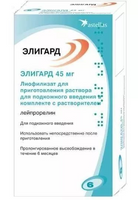 Элигард лиофилизат для приг. раствора для п/к введ. 45мг+Шприц Б фл. 59,2мг+Игла+Шприц А растворитель+Поршень для шприца Б