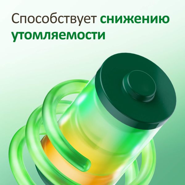Гептрал таблетки кишечнорастворимые п/о плен. 400мг 20шт фото №6