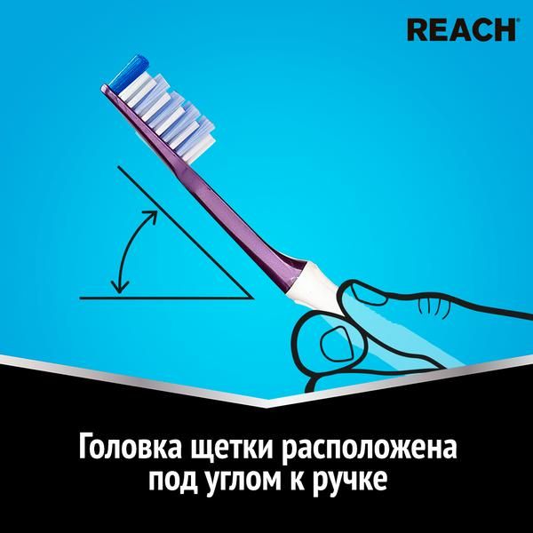 Щетка зубная жесткая Access Reach/Рич фото №2