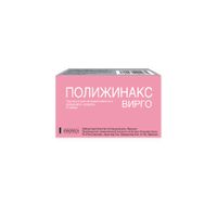 Полижинакс Вирго эмульсия для интравагинального введ. в капсулах 6шт