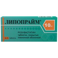 Липопрайм таблетки п/о плен. 10мг 30шт, миниатюра фото №3