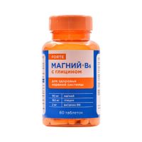 Магний+В6 Форте с глицином таблетки 1130мг 60шт, миниатюра фото №9