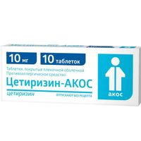 Цетиризин-Акос таблетки п/о плен. 10мг 10шт