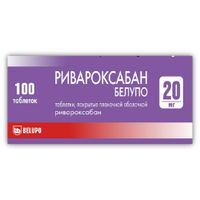 Ривароксабан Белупо таблетки п/о плен. 20мг 100шт, миниатюра фото №4