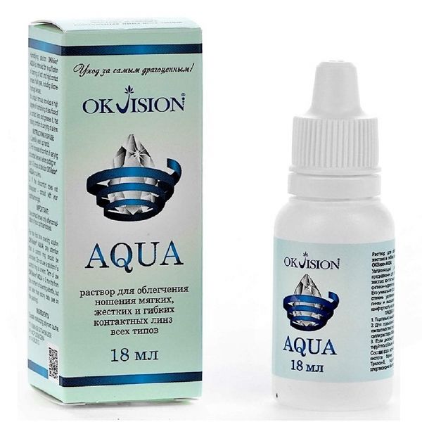 Раствор для облегчения ношения всех типов контактных линз Aqua Okvision фл. 18мл фото №2